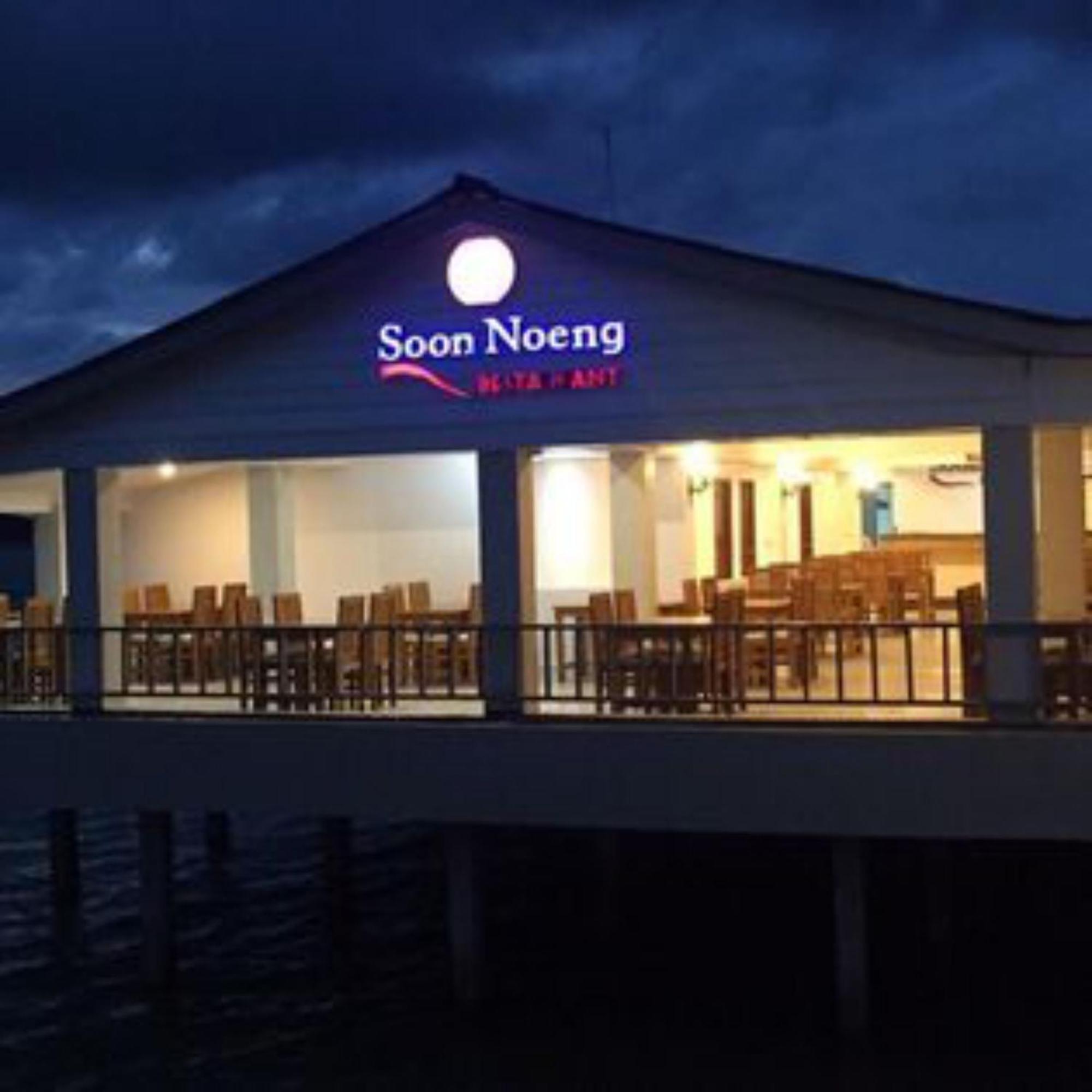 Soon Noeng Resort Koh Rong Sanloem Exterior foto